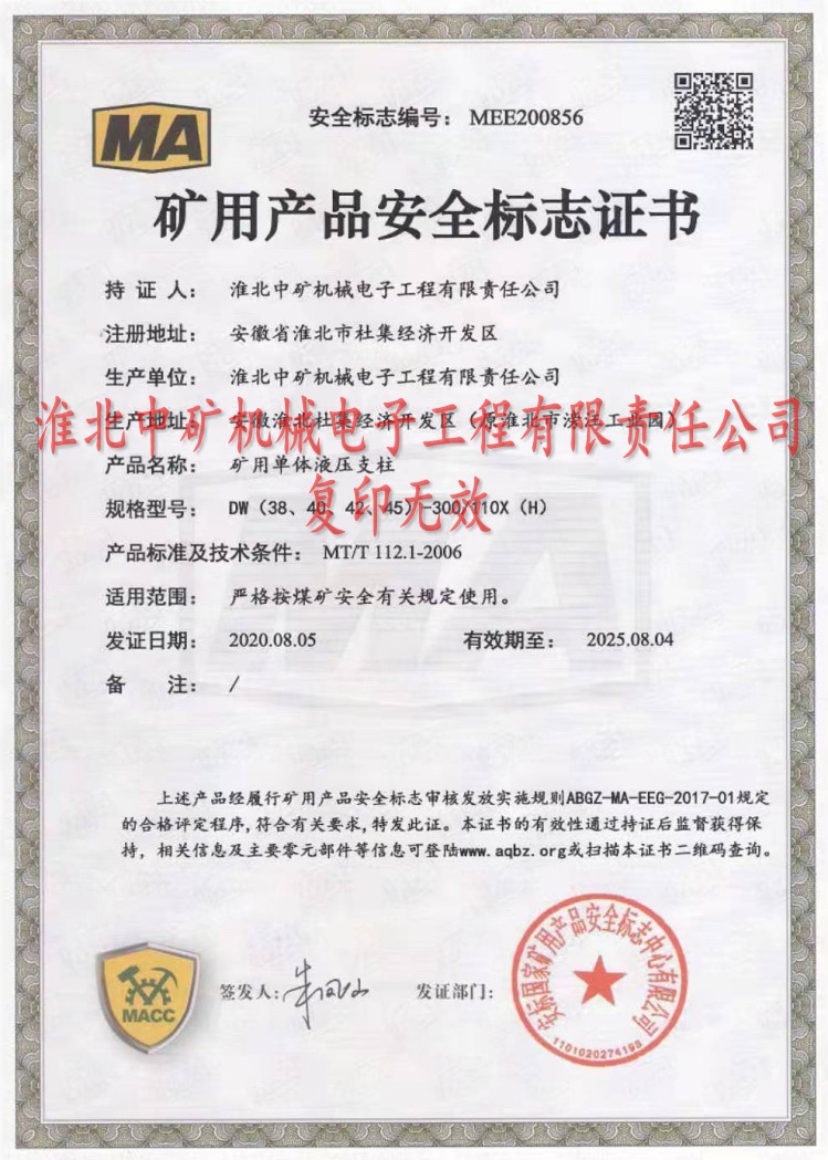 DW（38-40-42-45）-300/110X(H)